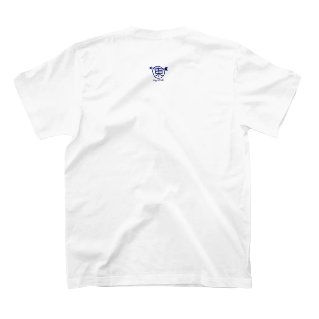 Higashi屋★ワンマンショー★　のBeautiful Days Regular Fit T-Shirtの裏面