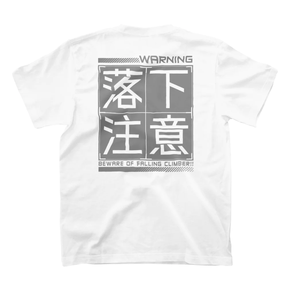 いろいろ作ってみようかな！のクライミング №01(両面) スタンダードTシャツの裏面