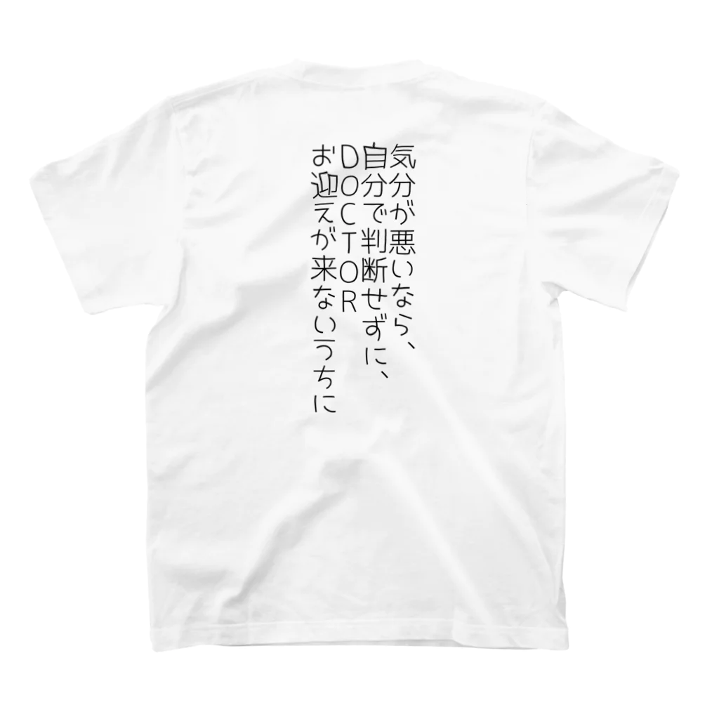 臥龍のDOCTOR スタンダードTシャツの裏面