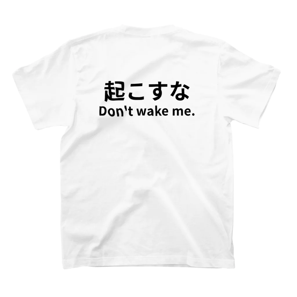 PRONEET SHOPの絶対に起こされない服(うつ伏せで寝る人向け) スタンダードTシャツの裏面