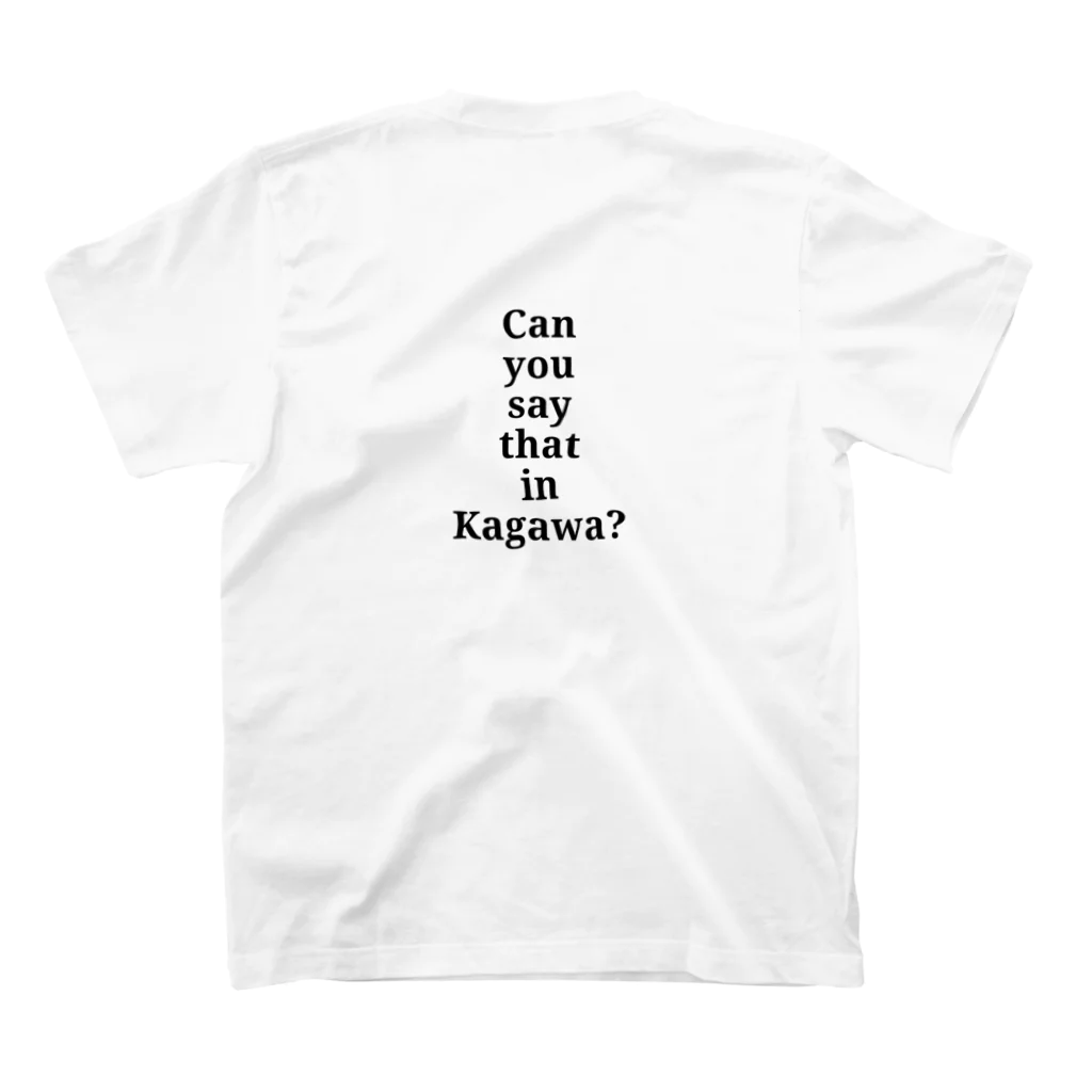 MafiossDXのCan you say that in Kagawa? スタンダードTシャツの裏面