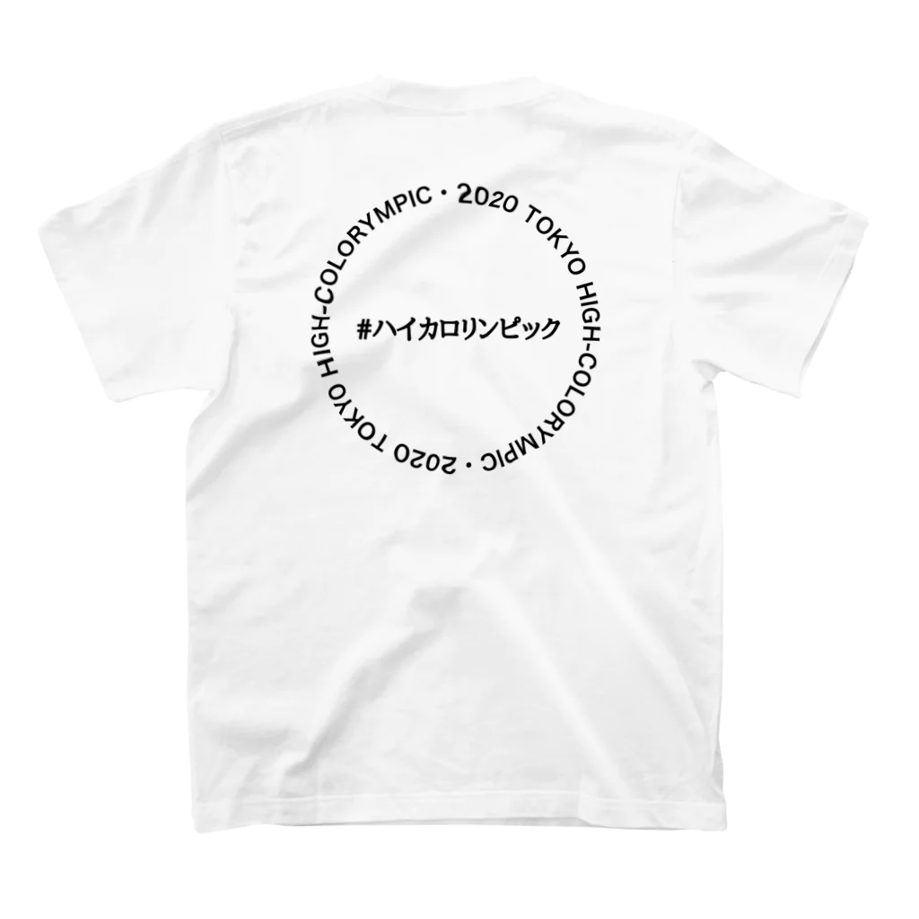 hiddarkkarの揚鶏狂愛 スタンダードTシャツの裏面