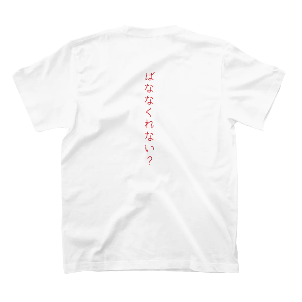 MIRIのゴリちゃん Regular Fit T-Shirtの裏面