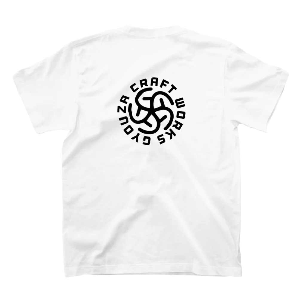 ギョウザのGYOUZA CRAFT WORKS スタンダードTシャツの裏面