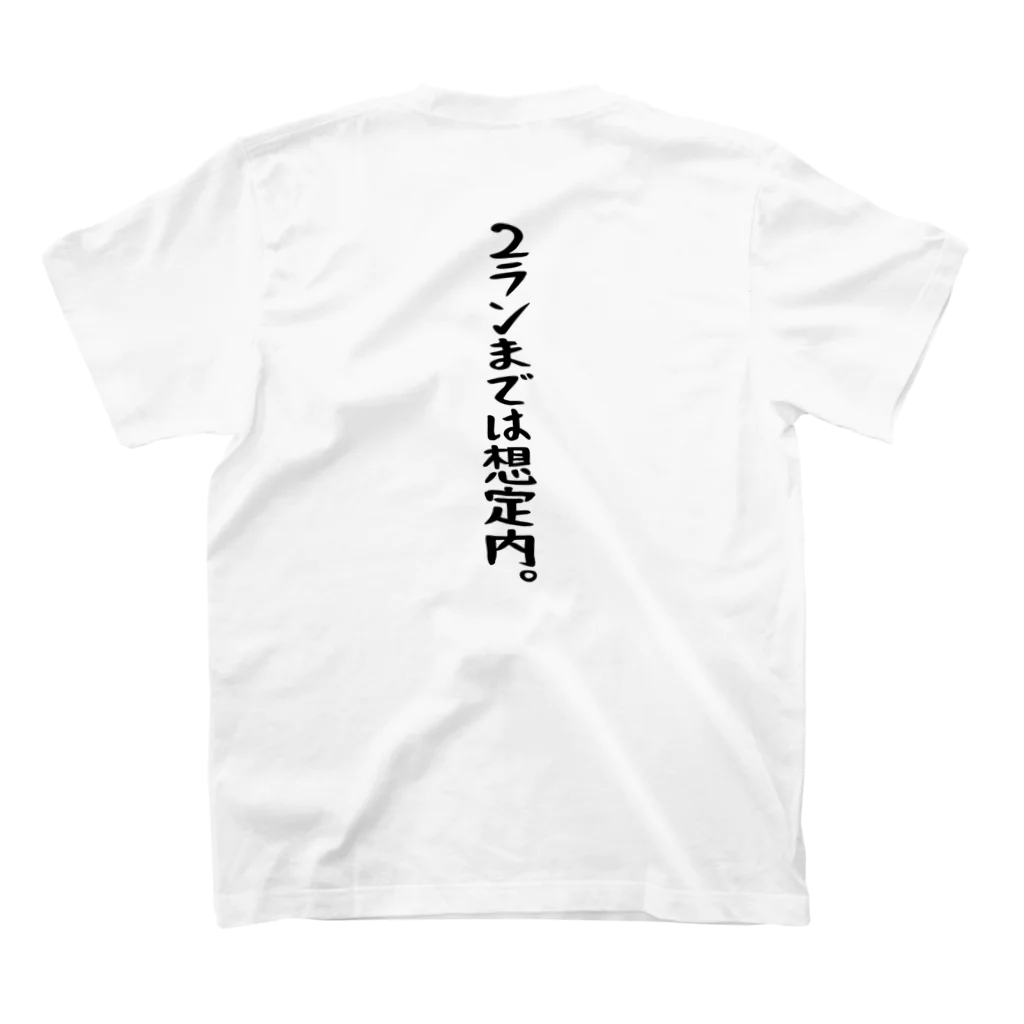 BASEBALL LOVERS CLOTHINGの「推しは一発病」 スタンダードTシャツの裏面