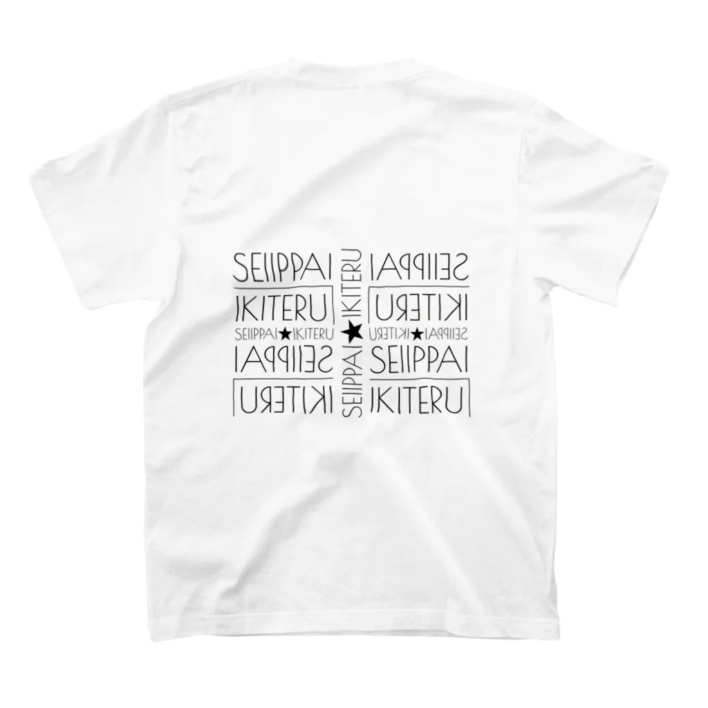 古春一生(Koharu Issey)のSEIIPPAI★IKITERU(ver.6) Regular Fit T-Shirtの裏面