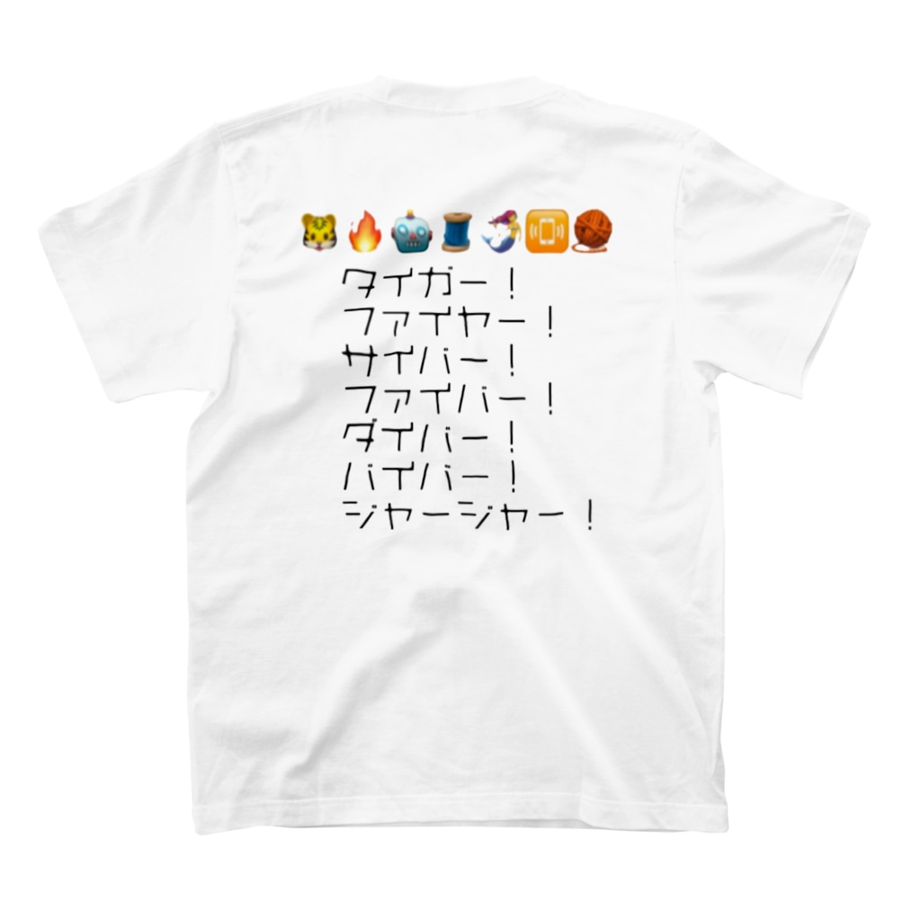 英語mix日本語mixのmix サブカルアイドルパーティー Omrice01 のスタンダードtシャツ通販 Suzuri スズリ 英語mix日本語mixのmix サブカルアイドルパーティー Omrice01 のスタンダードtシャツ通販 Suzuri スズリ