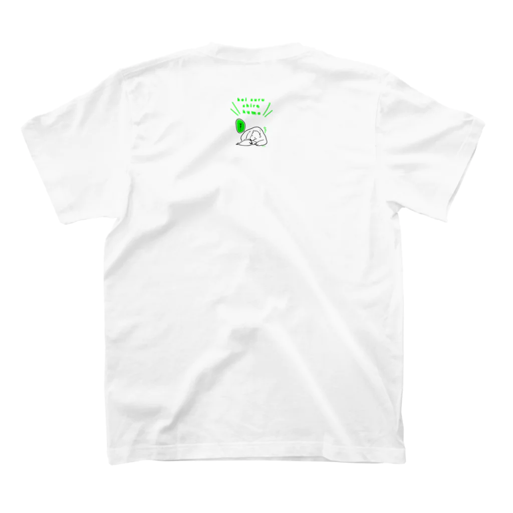 恋するシロクマ公式のTシャツ（君がオスでも、僕は構わないA） スタンダードTシャツの裏面