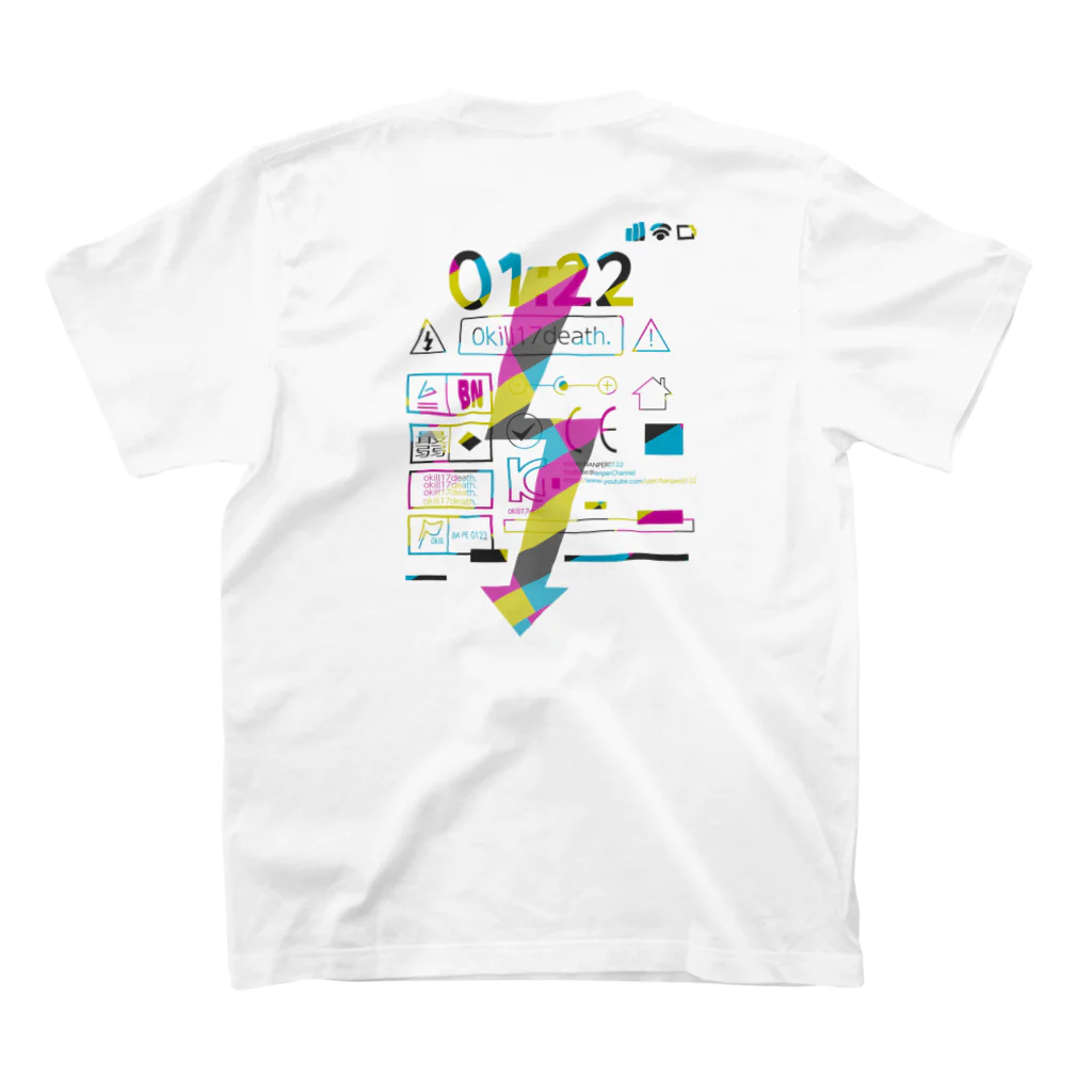 ばんぱー@ゆっくり旅芸人Lv.60のREC CALL color design / banper0122 Regular Fit T-Shirtの裏面