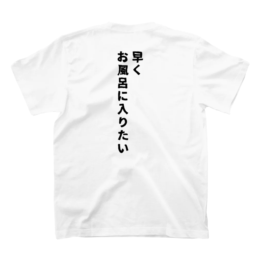 inewsarkaの汗かき気味なアナタへTee スタンダードTシャツの裏面