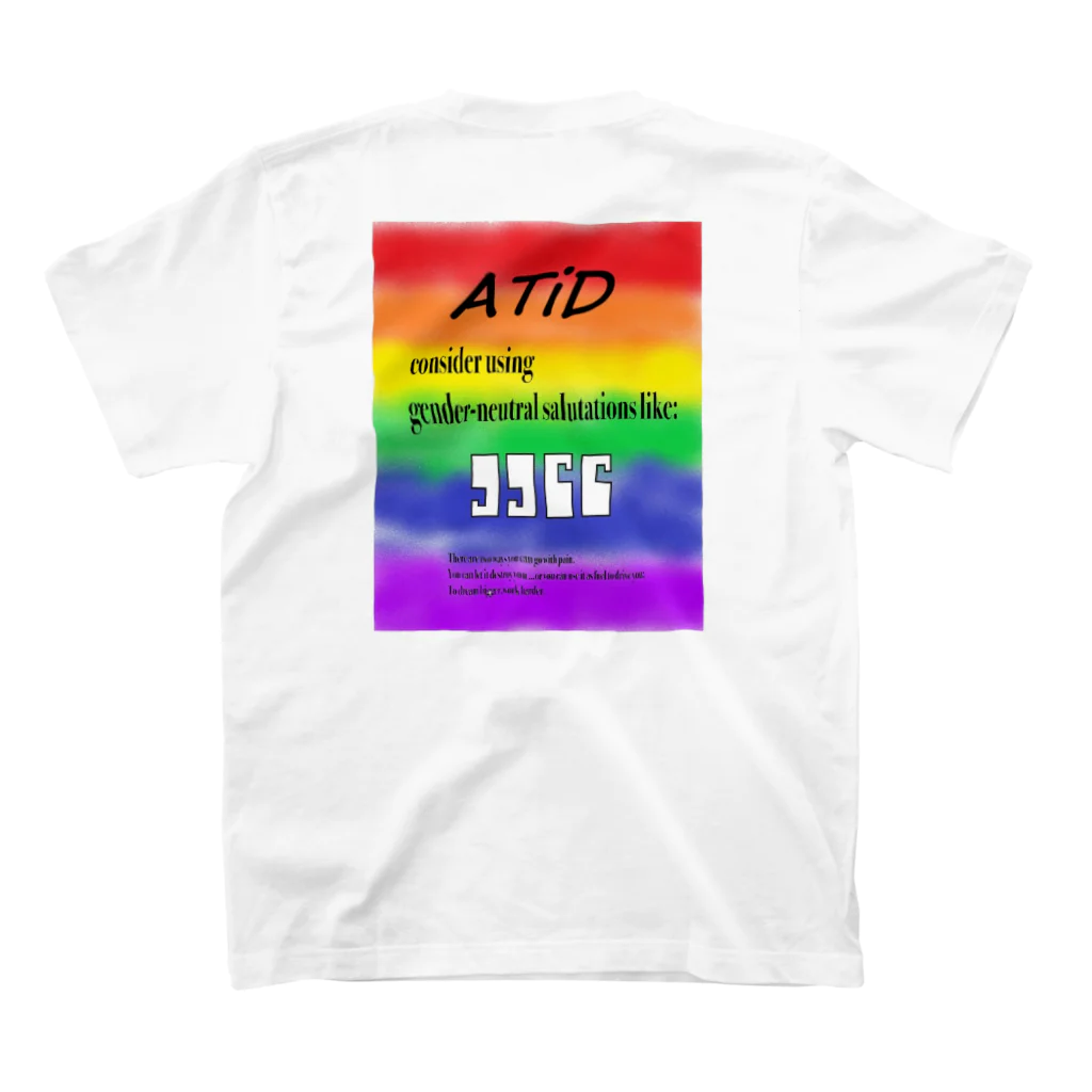 ATiDのATiD rainbow T-shirts スタンダードTシャツの裏面