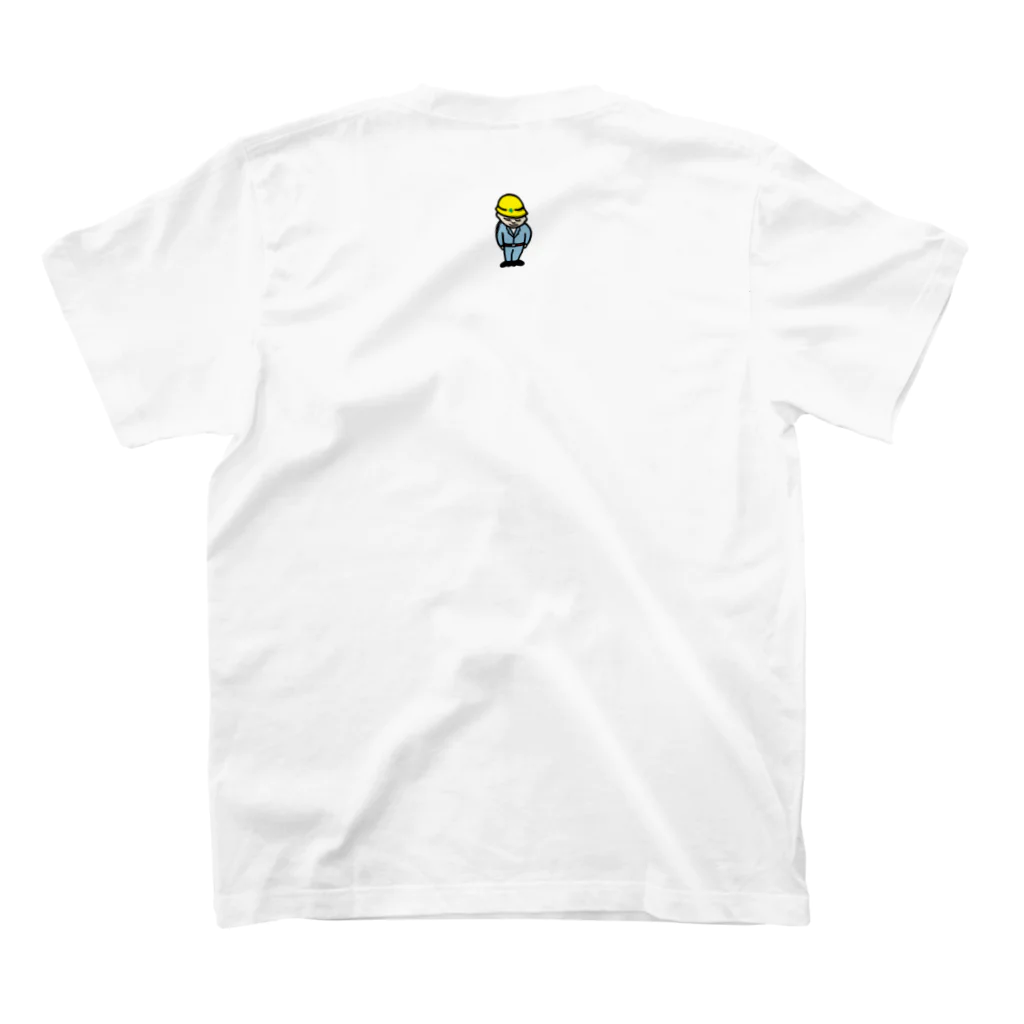 サインズシュウのグッズショップのでんわでんぽうTシャツ Regular Fit T-Shirtの裏面