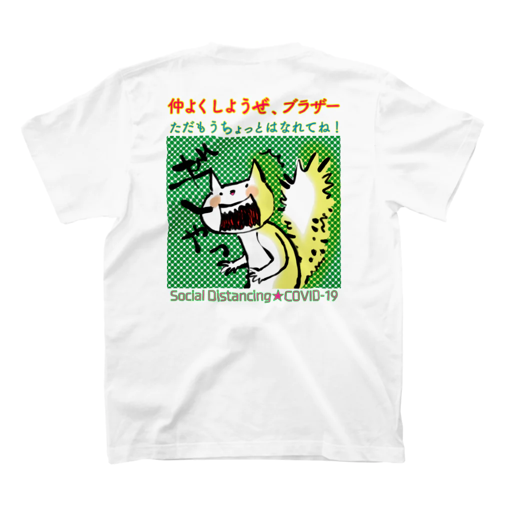 comacofworksのsocialdistancing＊リスじゃないよ003 スタンダードTシャツの裏面