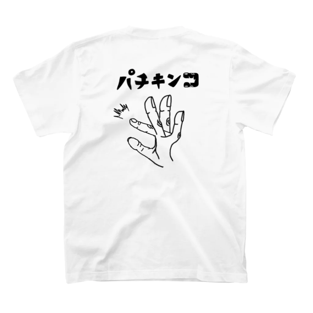 maymee.のpachin. スタンダードTシャツの裏面