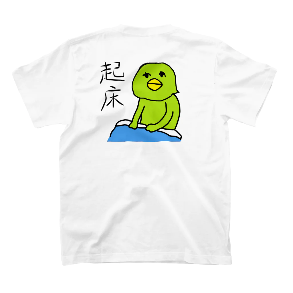 地球の就寝 スタンダードTシャツの裏面