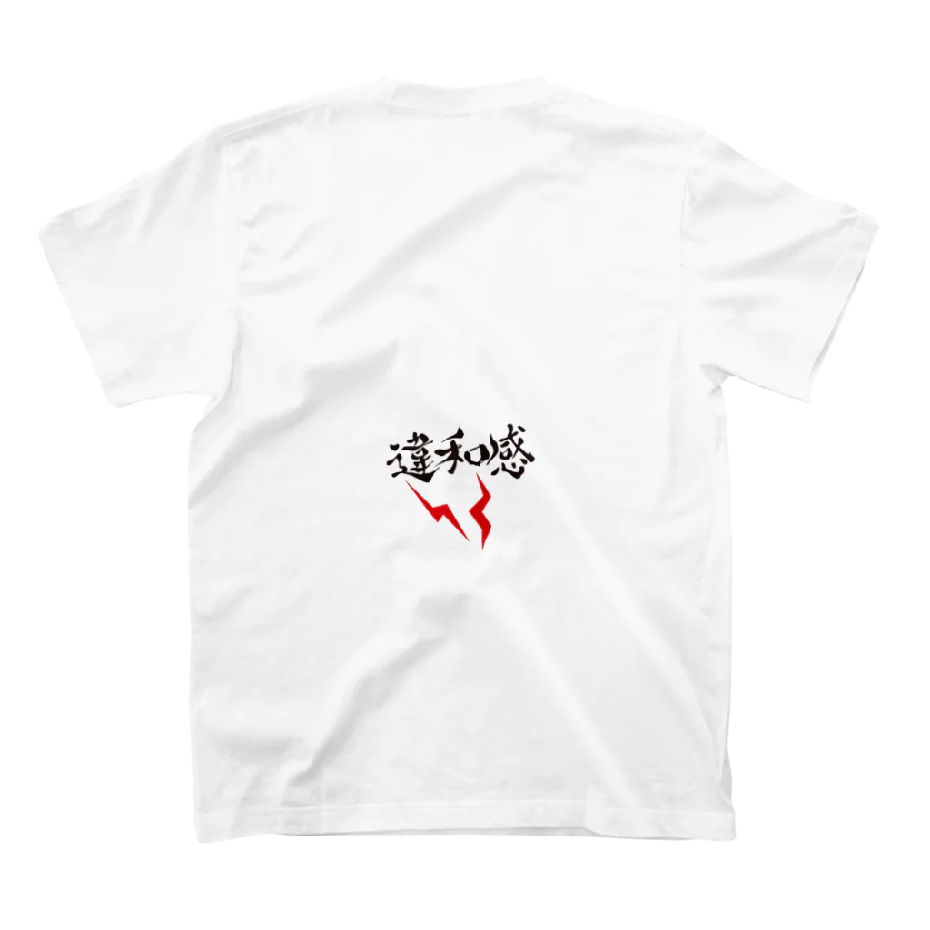 BASEBALL LOVERS CLOTHINGの「腰に違和感」 スタンダードTシャツの裏面