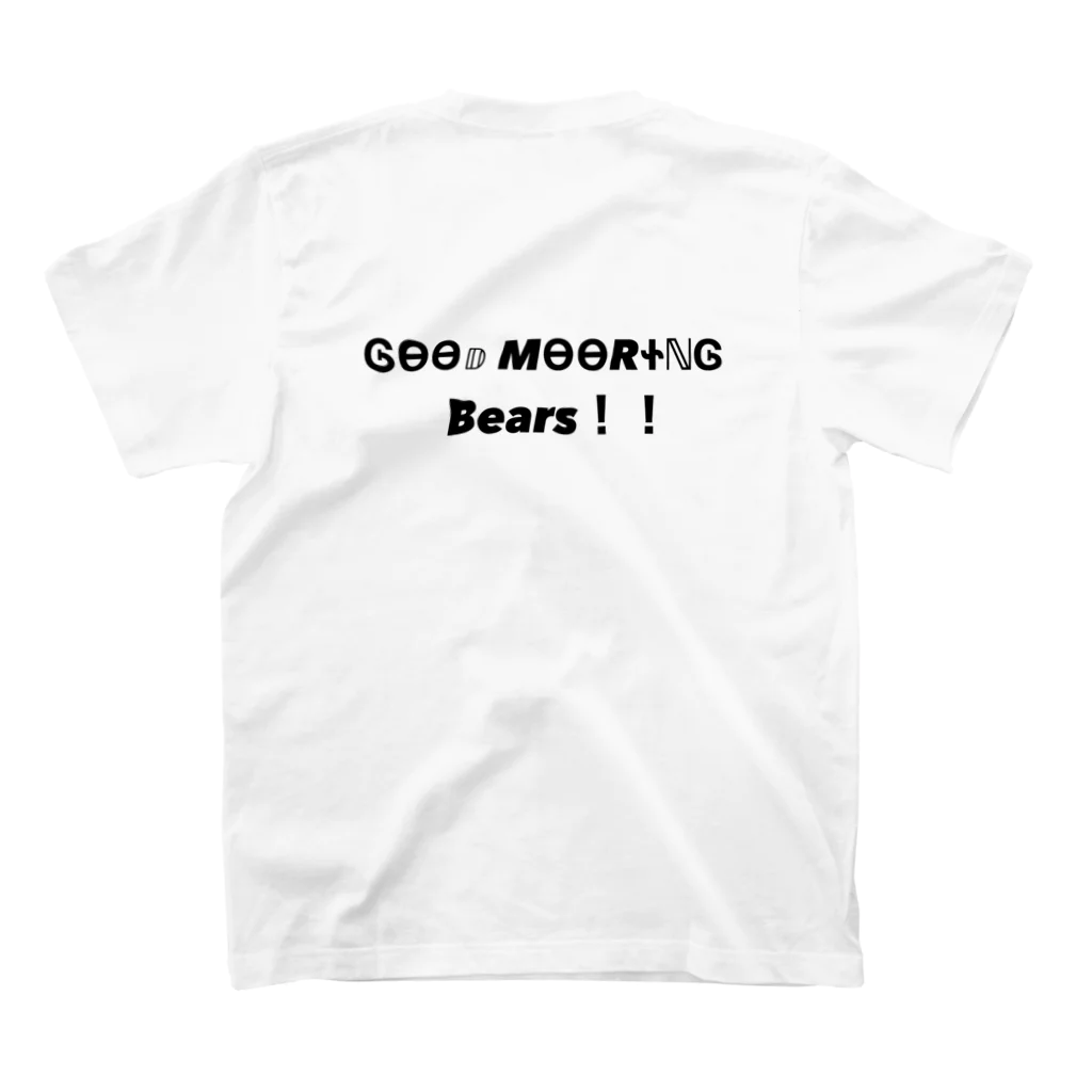 ぽかえりあすのGood morning bears スタンダードTシャツの裏面