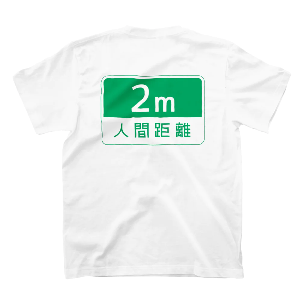 Limgの人間距離 2m ver.2.0 Regular Fit T-Shirtの裏面