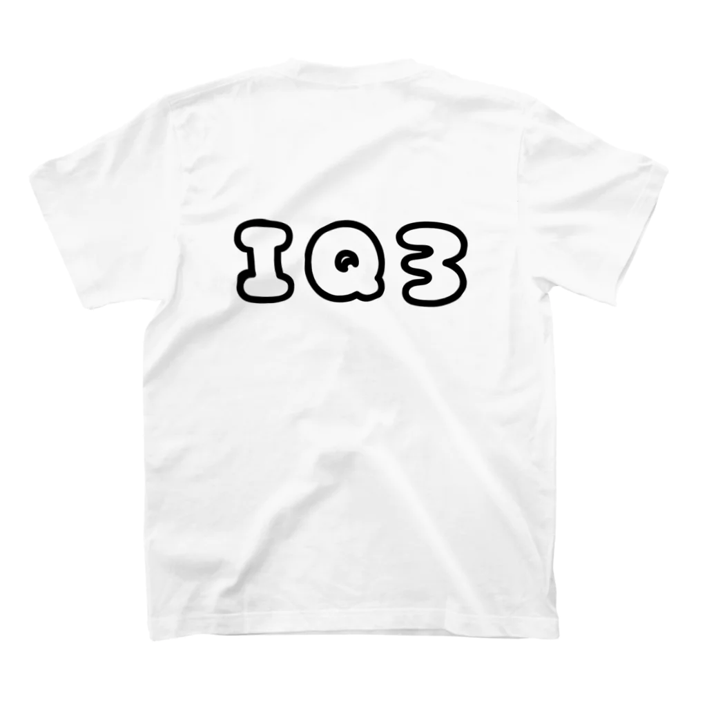 まぐろ@ワイのNo.1ガジェットのIQ3 「鯵」 スタンダードTシャツの裏面