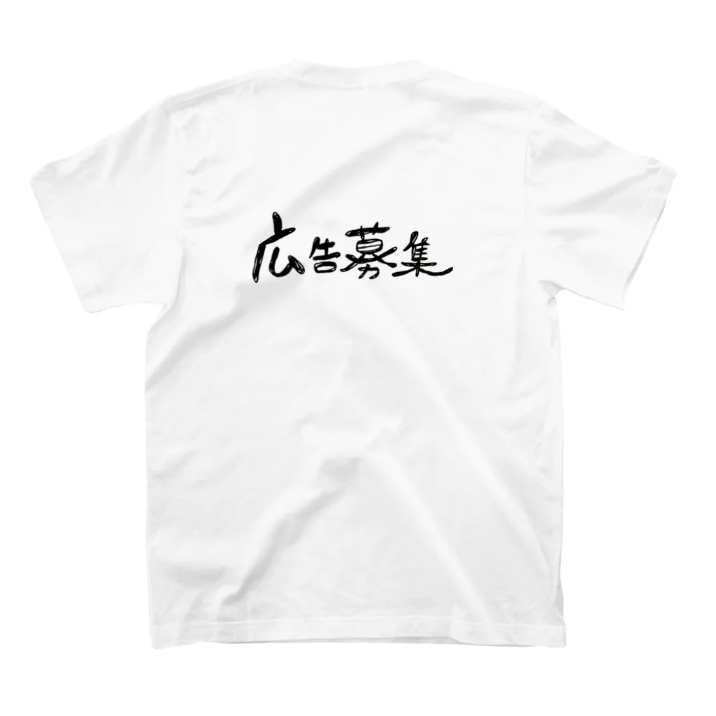 rrrsypの広告募集 スタンダードTシャツの裏面