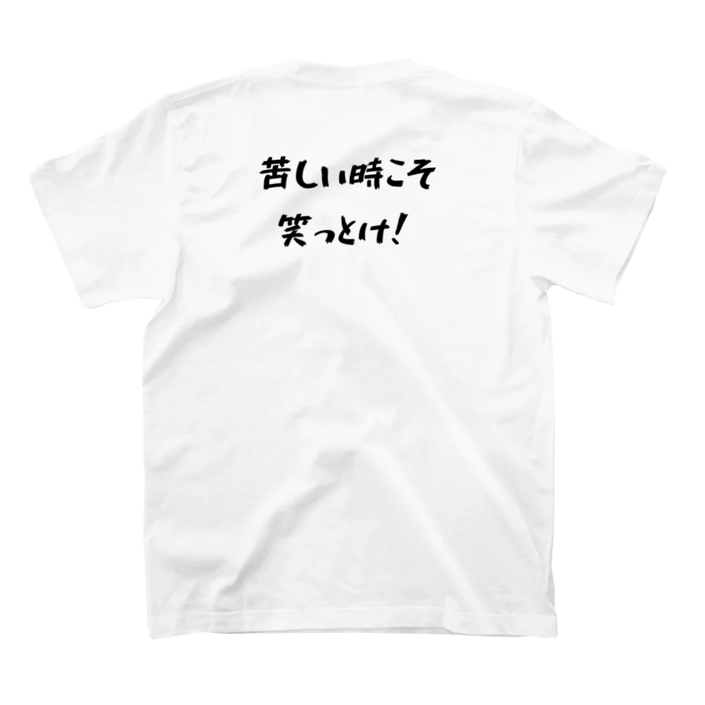 Team Natural の苦しい時こそ笑っとけ！ Regular Fit T-Shirtの裏面