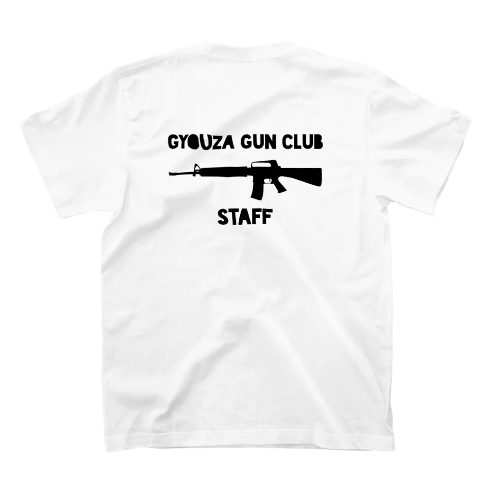 ギョウザのGYOUZA GUN CLUB スタンダードTシャツの裏面
