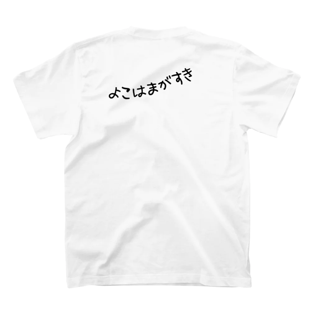 KEN's☆BASEBALL FAN SHOPのよこはまがすき スタンダードTシャツの裏面