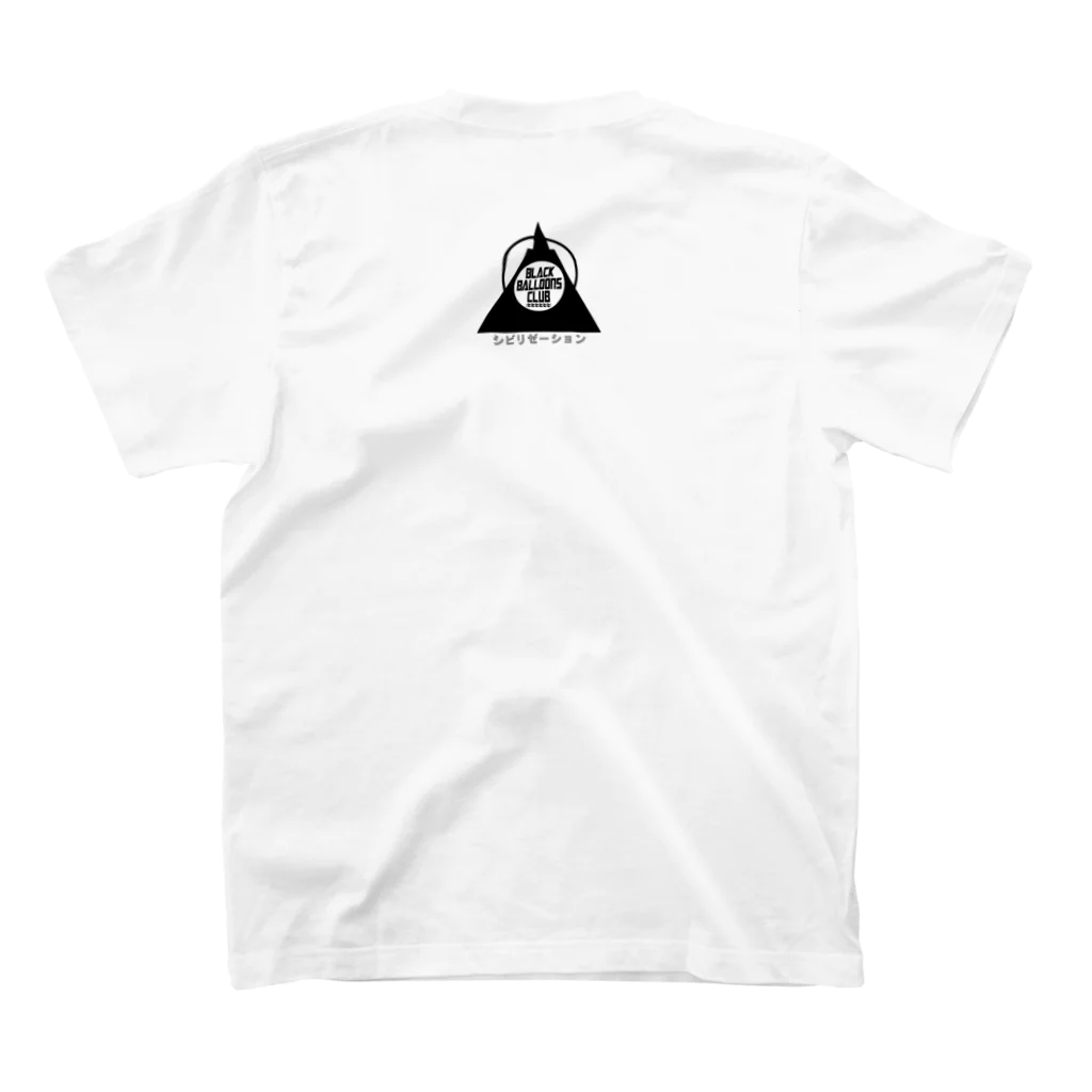 ハイランドのBB君 Regular Fit T-Shirtの裏面