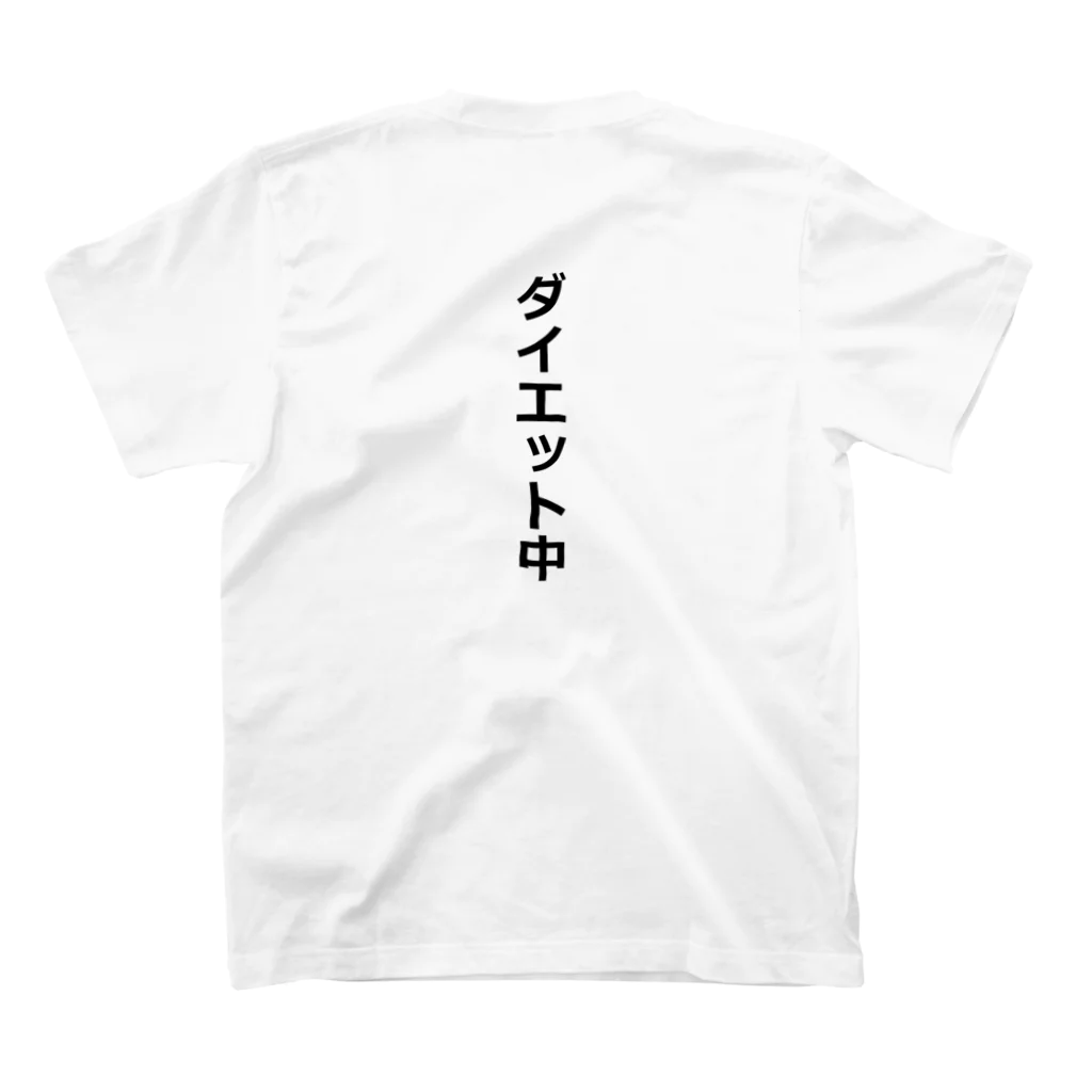 肉の人のあいらぶにゅー Regular Fit T-Shirtの裏面