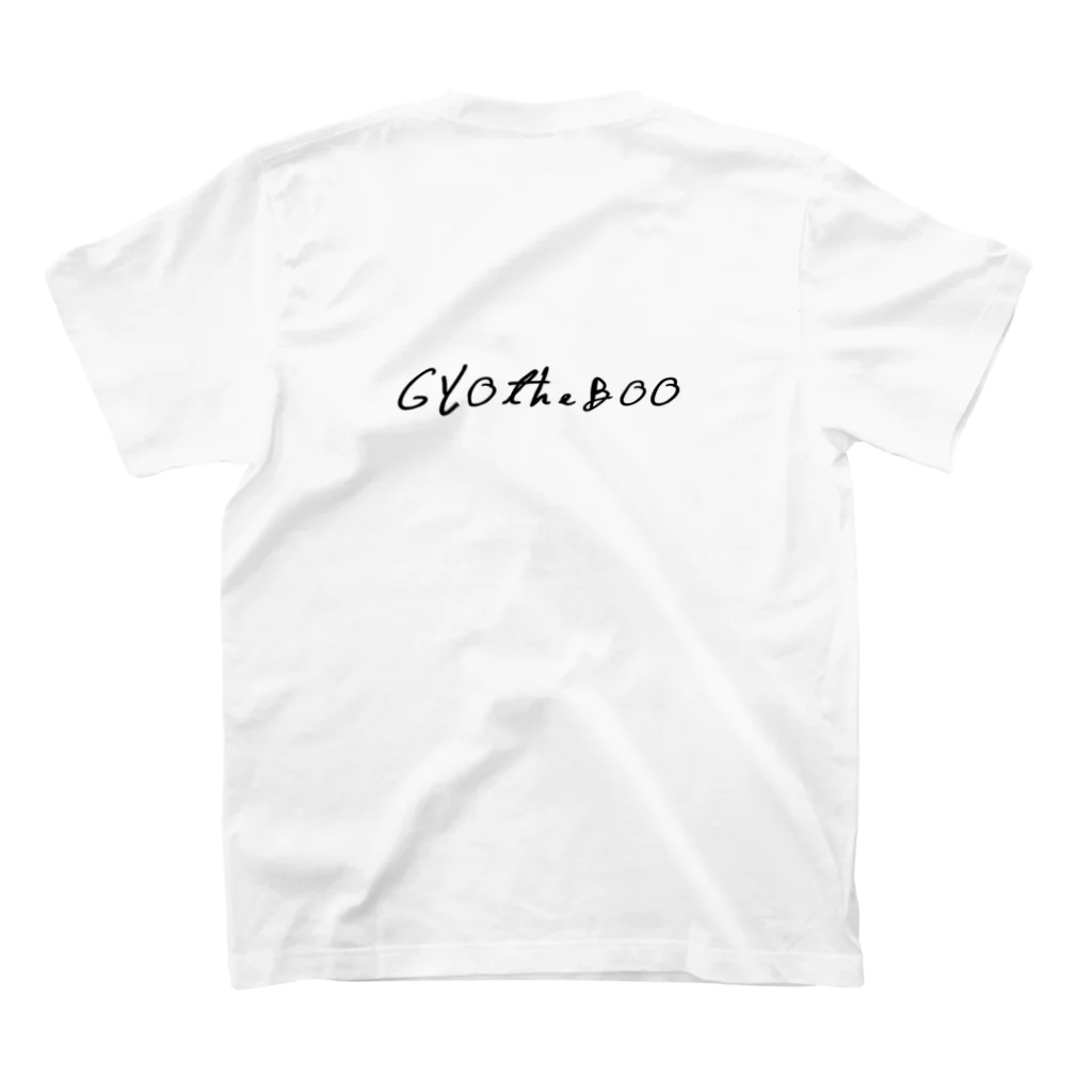 GYOtheBOO（餃子部GZB）のGYOZAいただきます。 Regular Fit T-Shirtの裏面