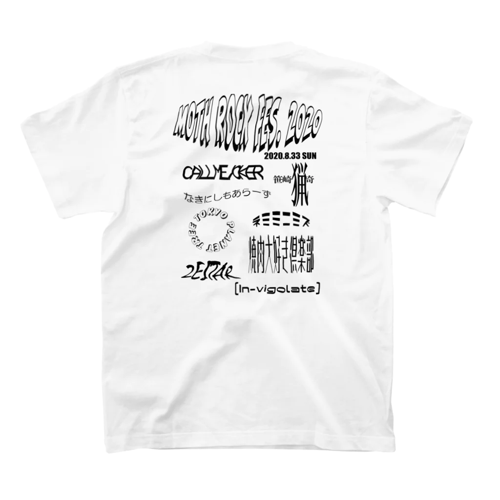 MOTHのMOTH ROCK FES.2020T スタンダードTシャツの裏面