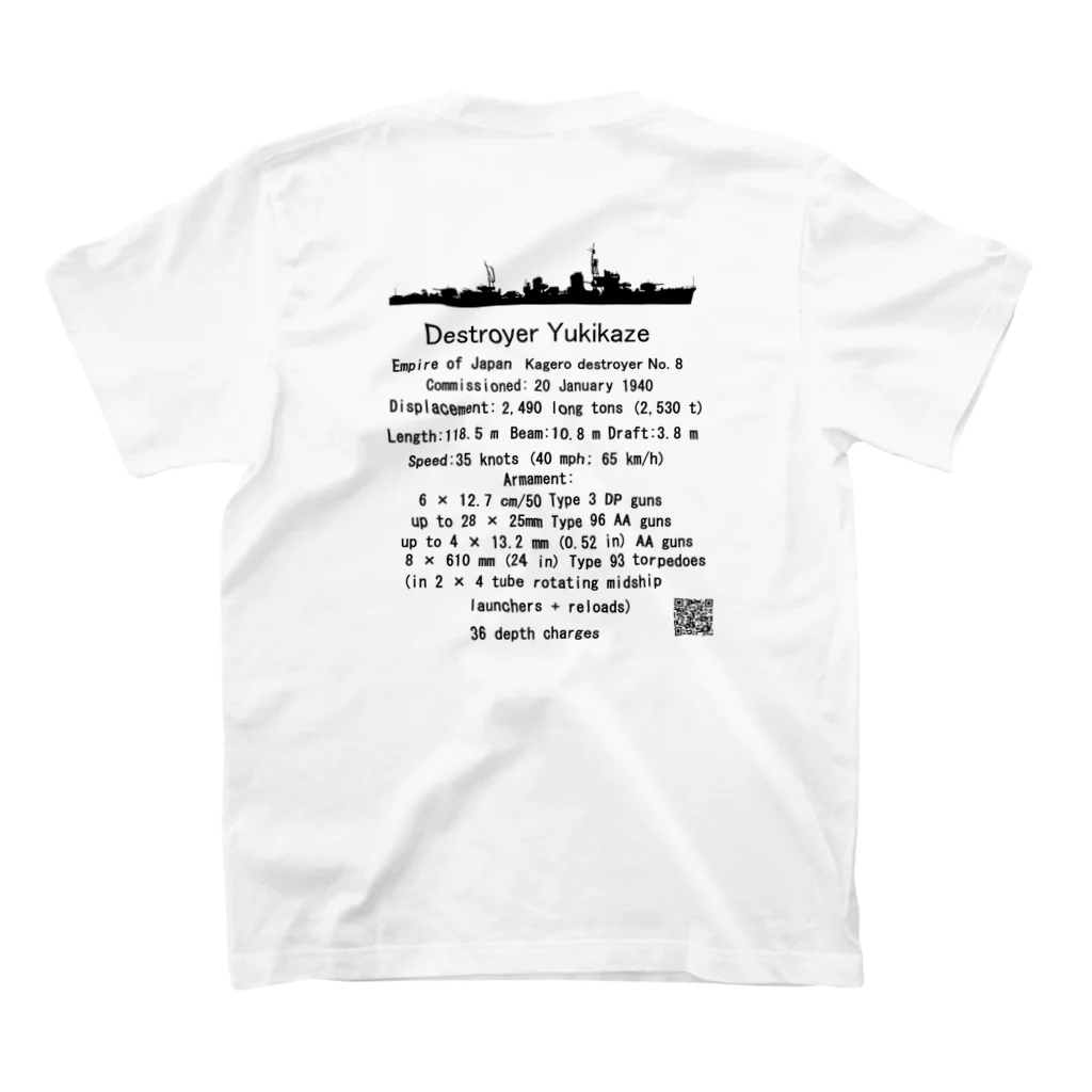 KOBEdenno2020の幸運艦ユキカゼ スタンダードTシャツの裏面