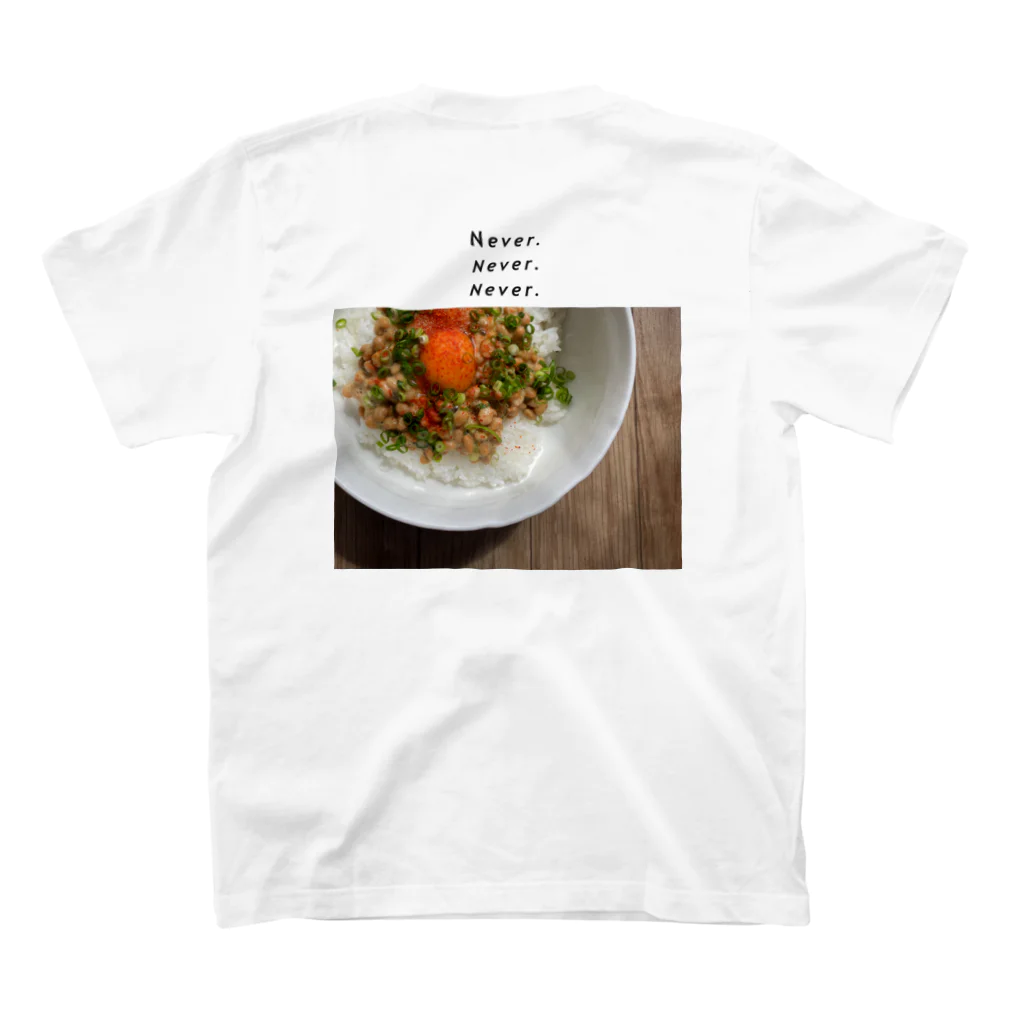 yoshidaの納豆ネバーネバーTシャツ スタンダードTシャツの裏面