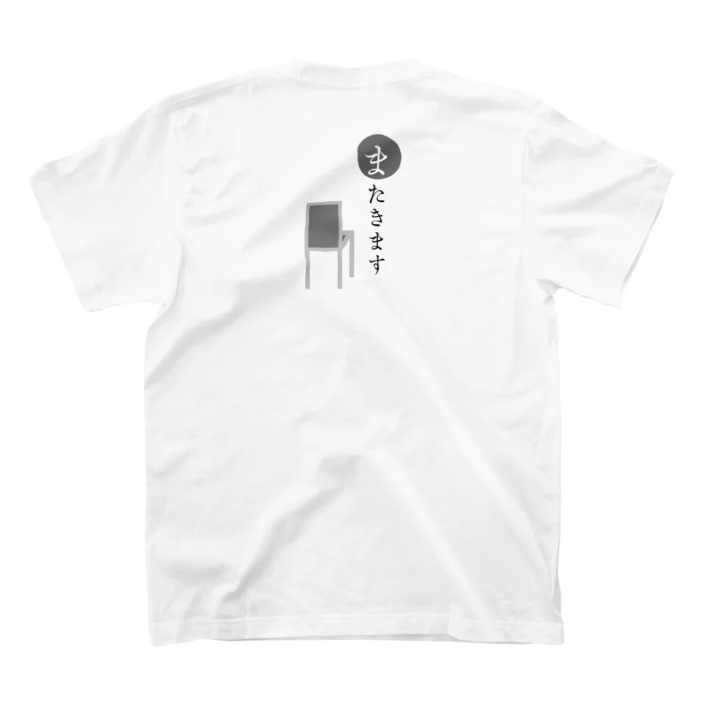 mORita工房のコミュ障T 〜いらっしゃいませ編〜 スタンダードTシャツの裏面