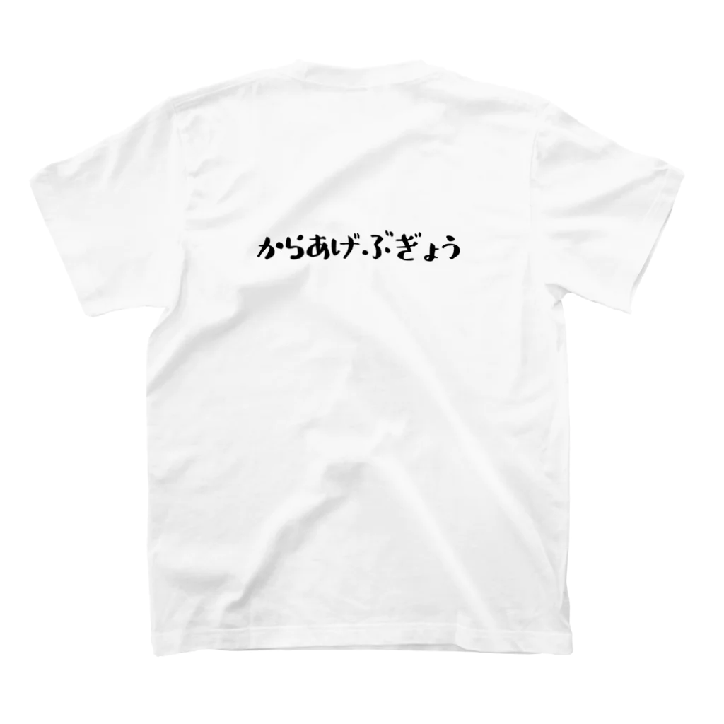 manimaniko  くるおしい猫の店のからあげ奉行 Regular Fit T-Shirtの裏面