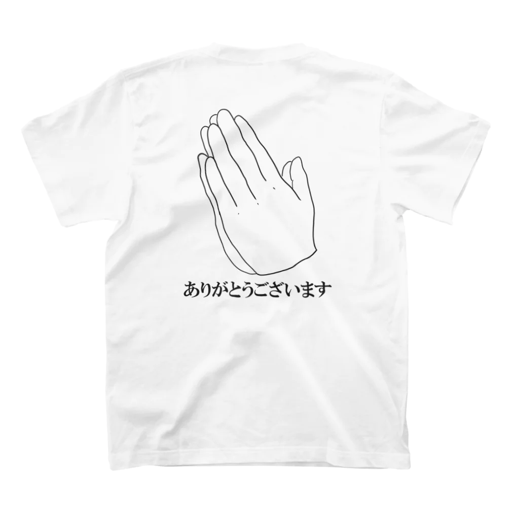 Ichの道を譲ってほしい時 Regular Fit T-Shirtの裏面