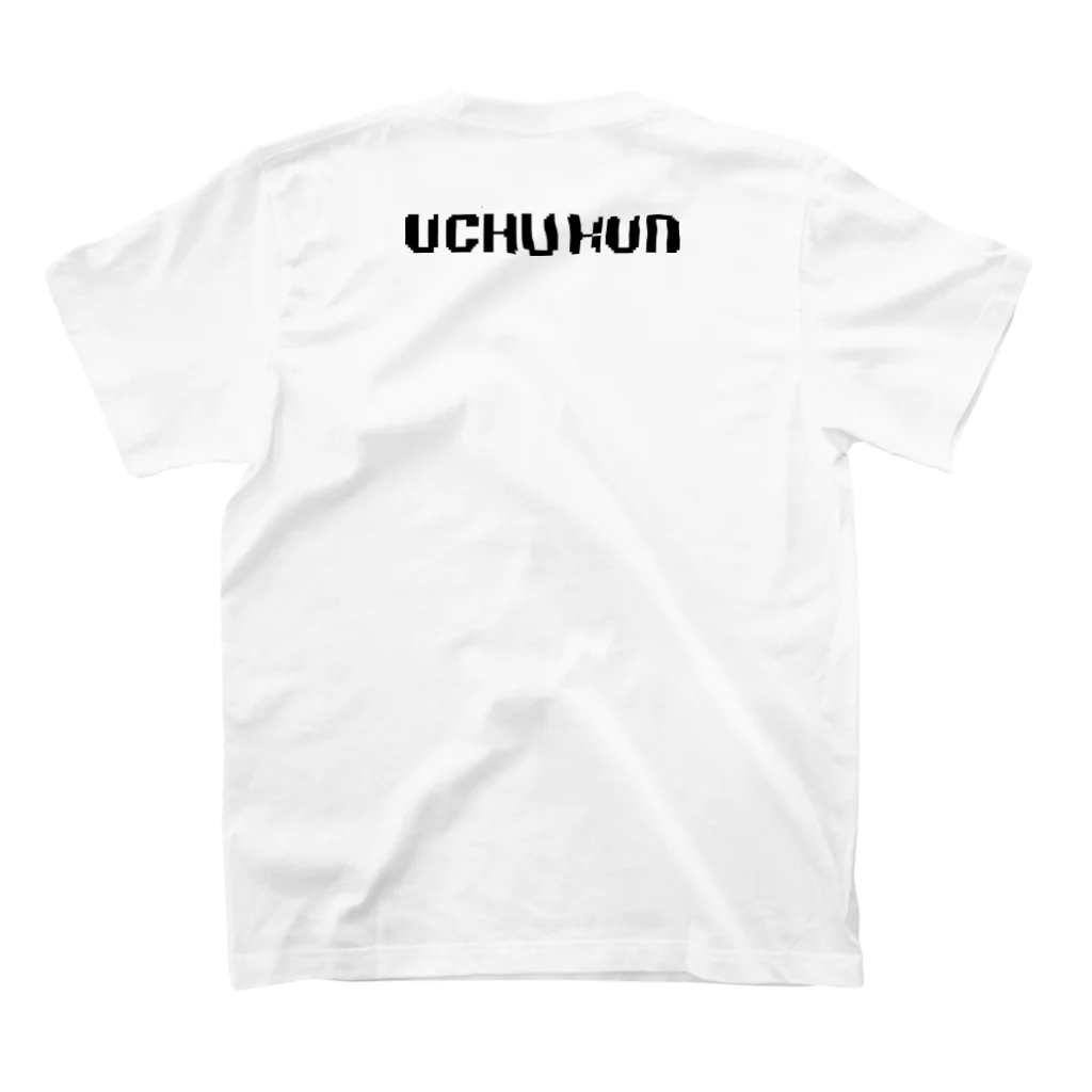 uchukunのヤラレチャッタ Regular Fit T-Shirtの裏面