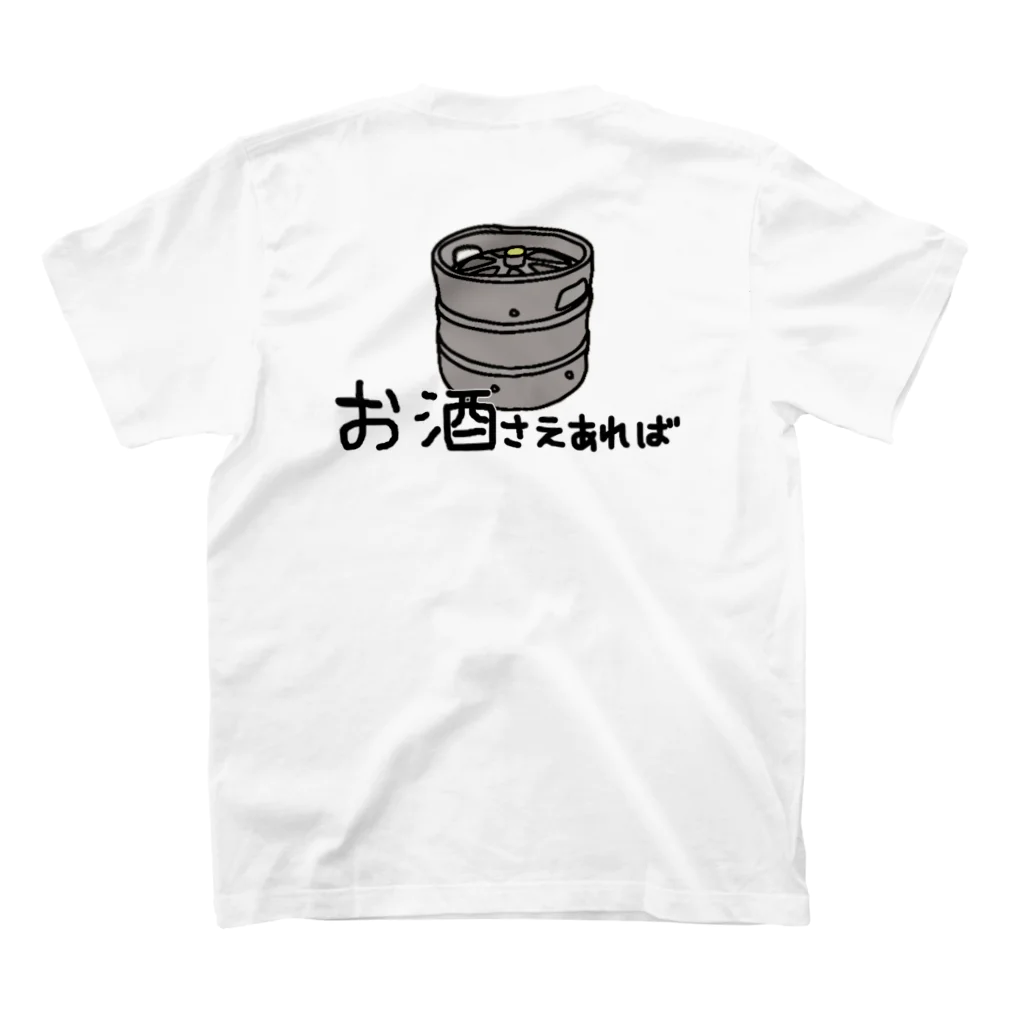 kiiのビール樽くん（背面のみ) Regular Fit T-Shirtの裏面