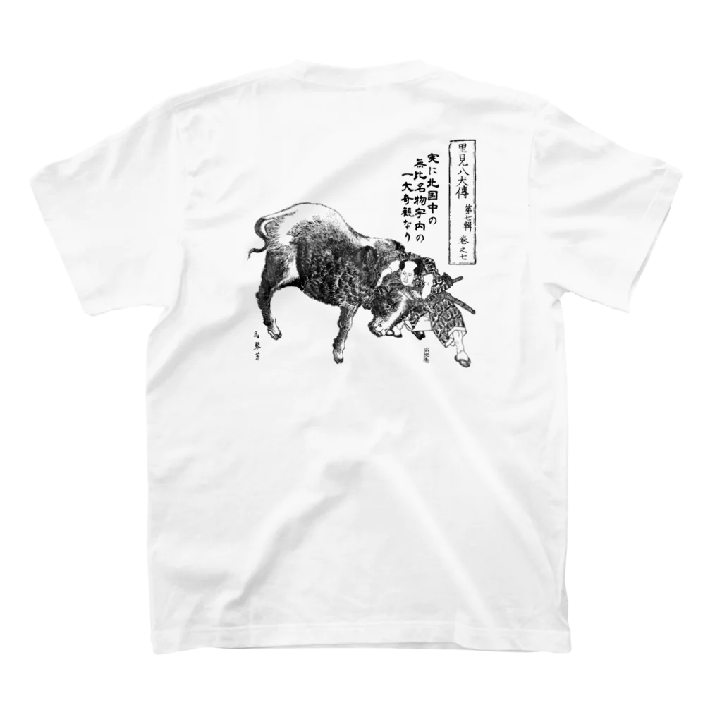 T&Kの里見八犬伝　小文吾　 スタンダードTシャツの裏面