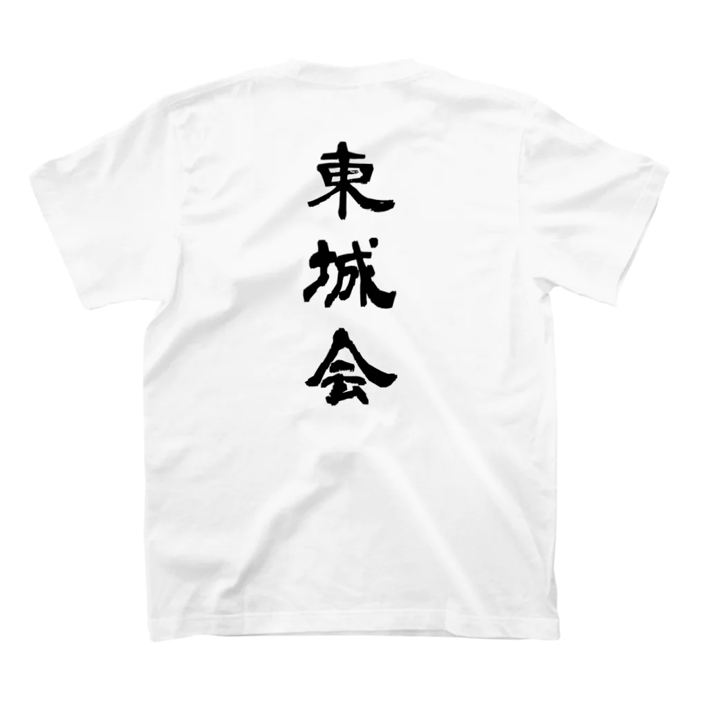 てぃけしの東城会 スタンダードTシャツの裏面