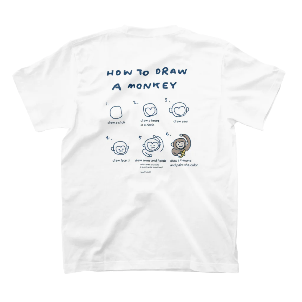sahohime25の【描きかたシリーズ】おさるの描きかた1 Regular Fit T-Shirtの裏面