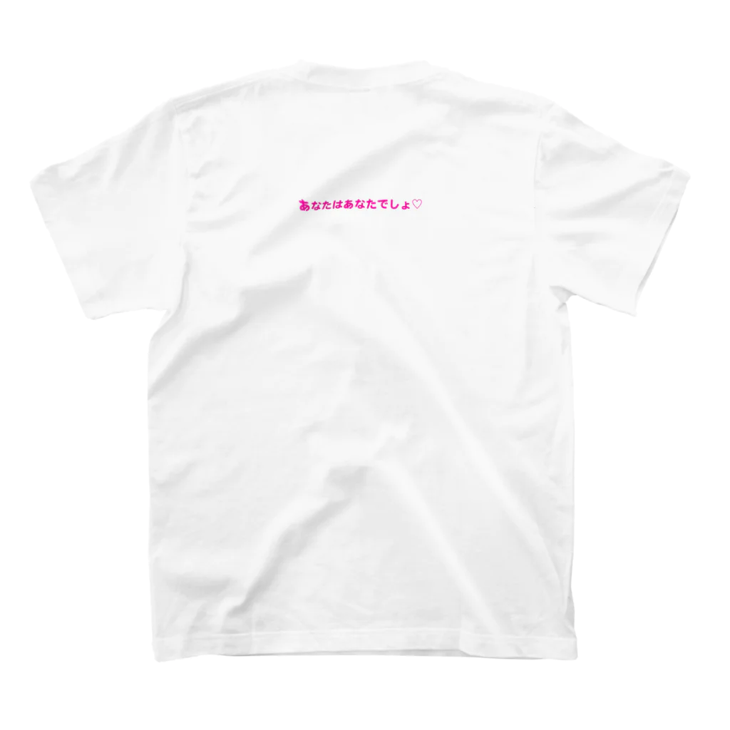 いっぱいのカワイイのあたしはあたしあなたはあなた♡ スタンダードTシャツの裏面