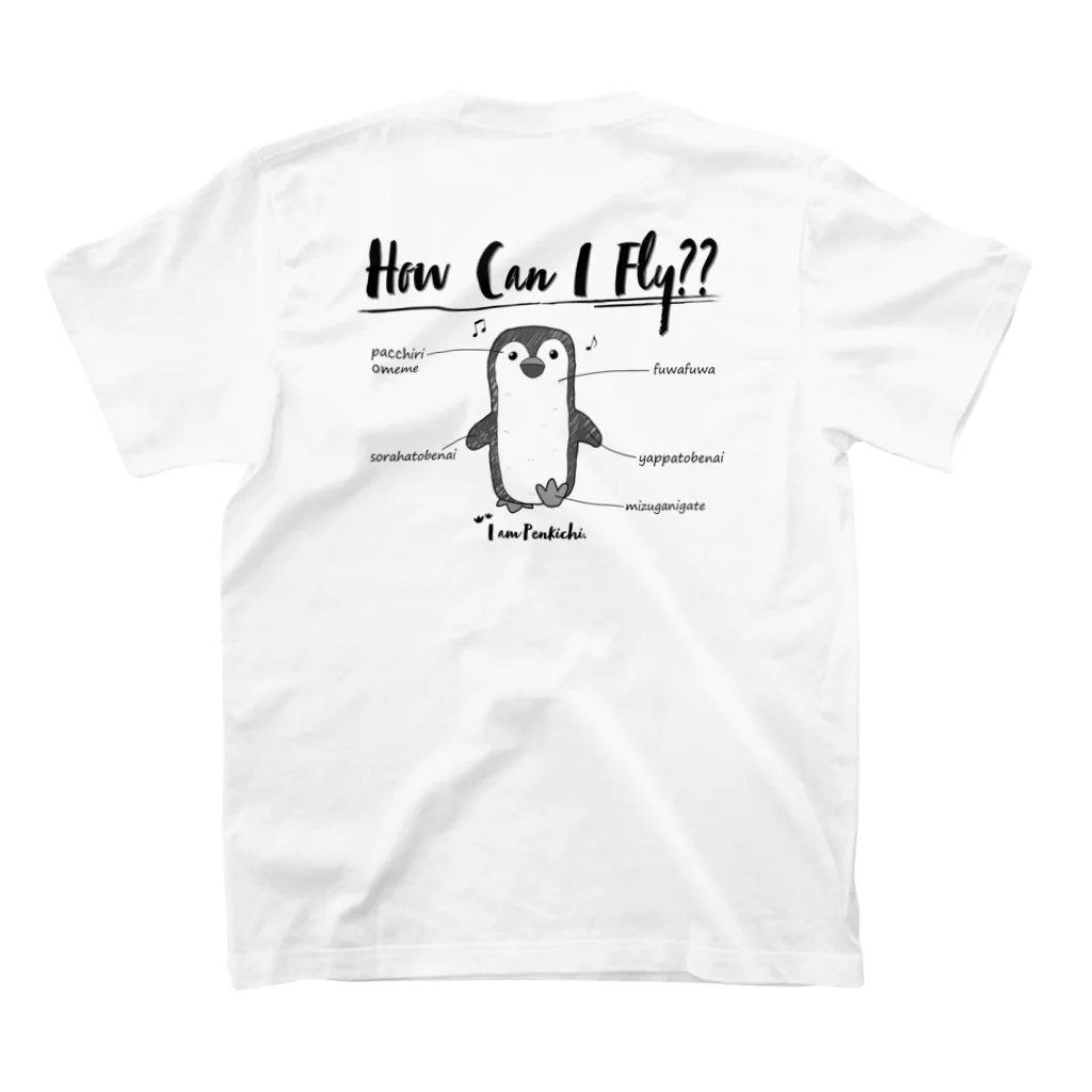 Inapple.のペンギンのペンきち スタンダードTシャツの裏面