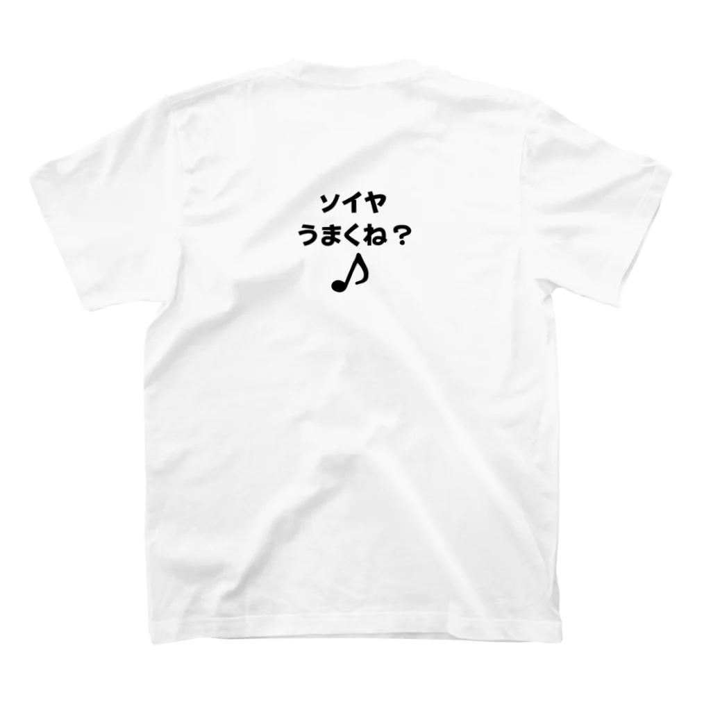 🤘ぽんさんの1人言だぴょ~ん🤘のうっま小 Regular Fit T-Shirtの裏面