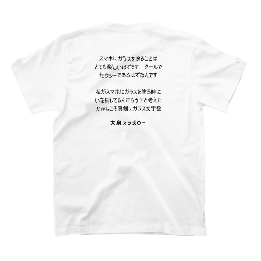 9carat（ナインカラット）の9carat スタンダードTシャツの裏面