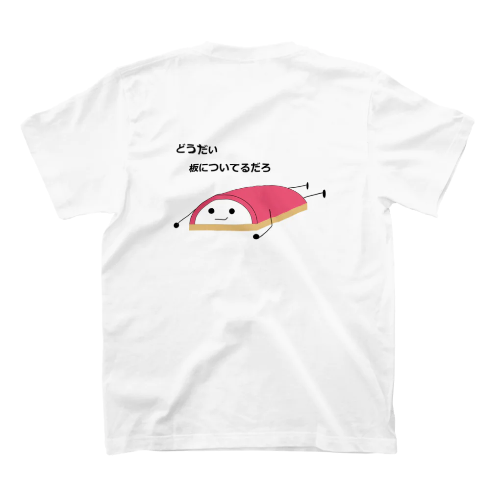 Garyu Art Projectのカマボコくん 両面プリント スタンダードTシャツの裏面