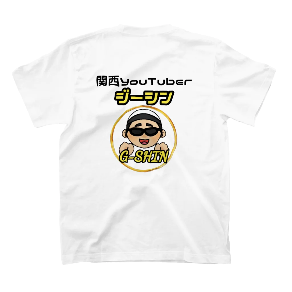 ジーシン【関西YouTuber】のジーシンTシャツ Regular Fit T-Shirtの裏面