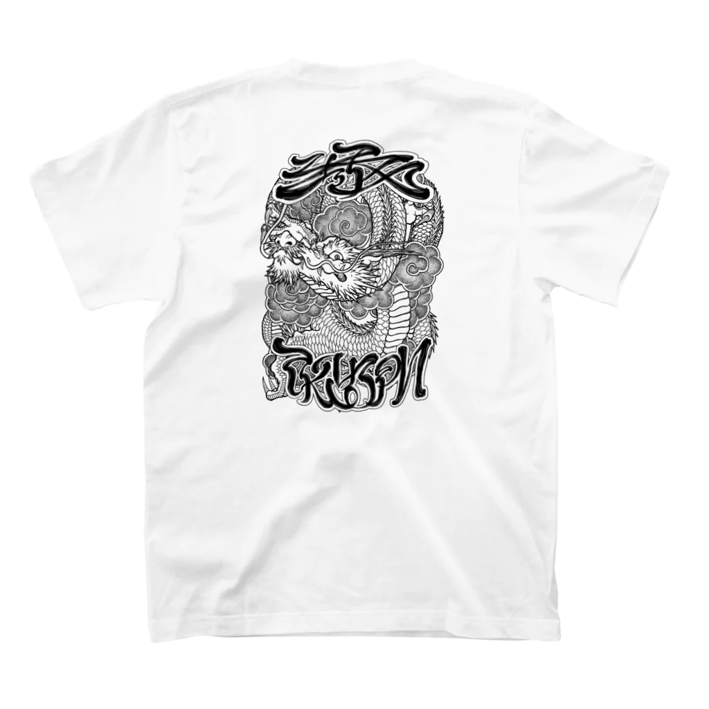 Y's Ink Works Official Shop at suzuriのY's札 Dragon T (Black Print) スタンダードTシャツの裏面