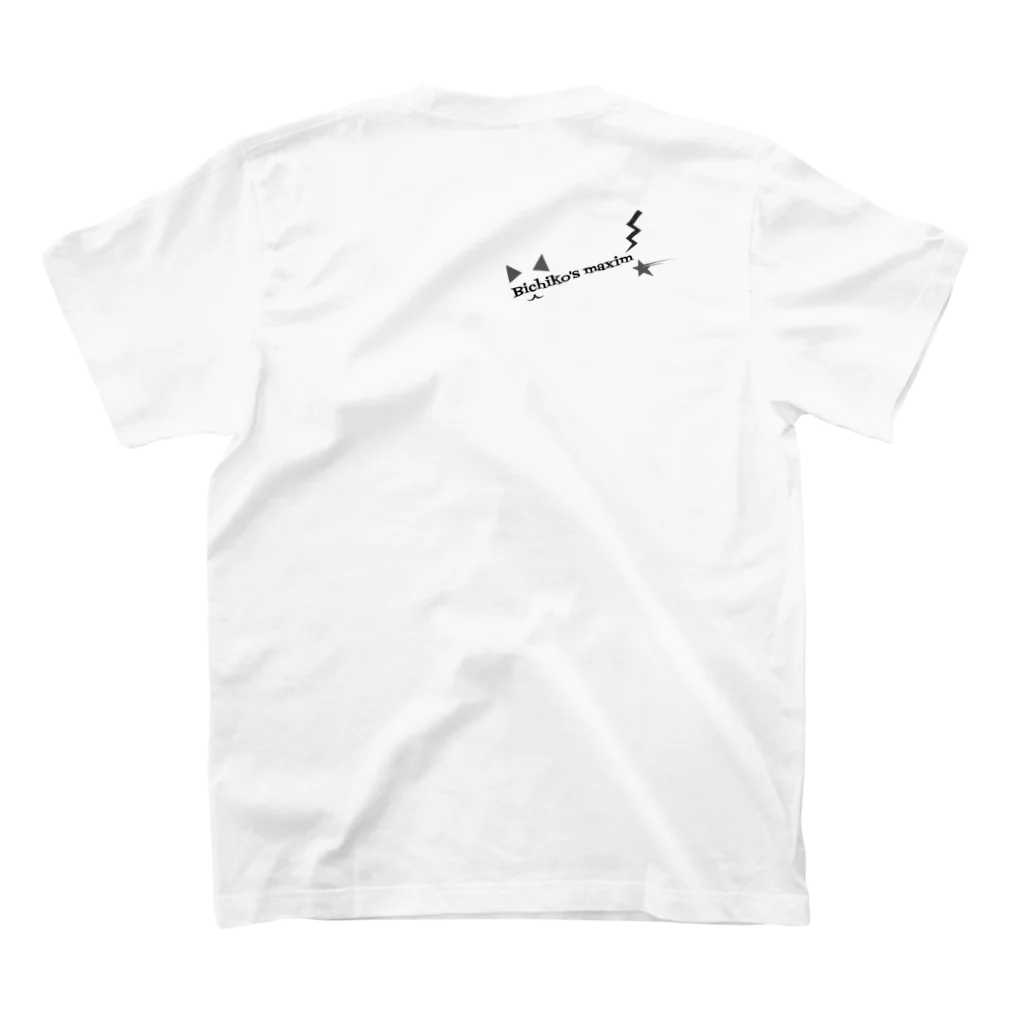 amysgrooveのBichiko's maxim 『食パンはおふとん』 スタンダードTシャツの裏面