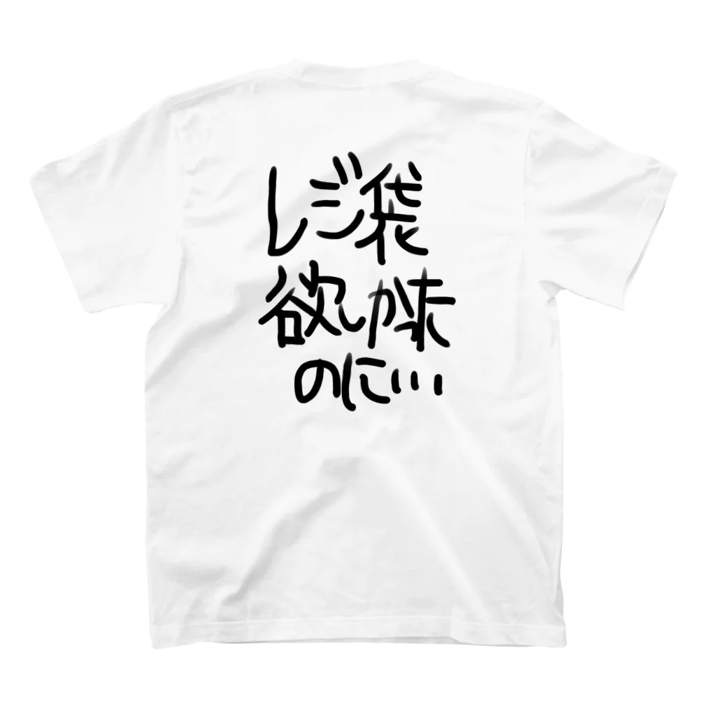 さいこぱすがーるショップのレジ袋大丈夫です。。 スタンダードTシャツの裏面